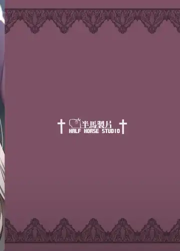 [Half Horse Hanma] Daiseidou no Himitsu Shigoto Fhentai - Page 22