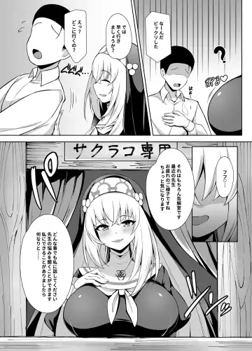 [Half Horse Hanma] Daiseidou no Himitsu Shigoto Fhentai - Page 4