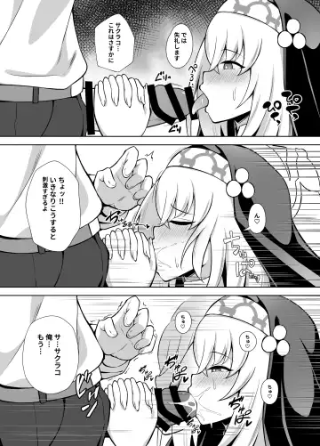 [Half Horse Hanma] Daiseidou no Himitsu Shigoto Fhentai - Page 7