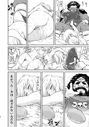 [Tk] Joou Heika no Koufuku Senryou Hen Fhentai - Page 28