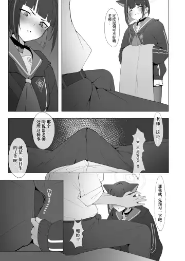 [Mannen Junyuuki] KAZUSAddiction -Kyouyama Chuudoku- Fhentai - Page 5