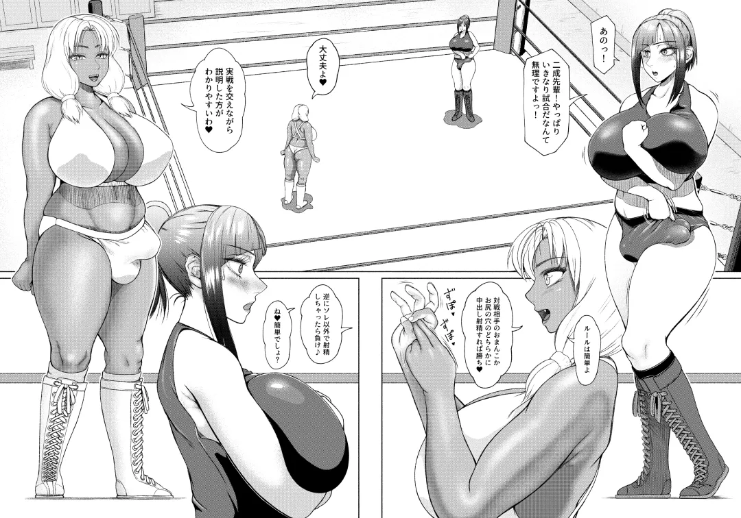 [Nobuhiro] Futa Bitch Episode 9  Senpai and Kōhai Fhentai - Page 12