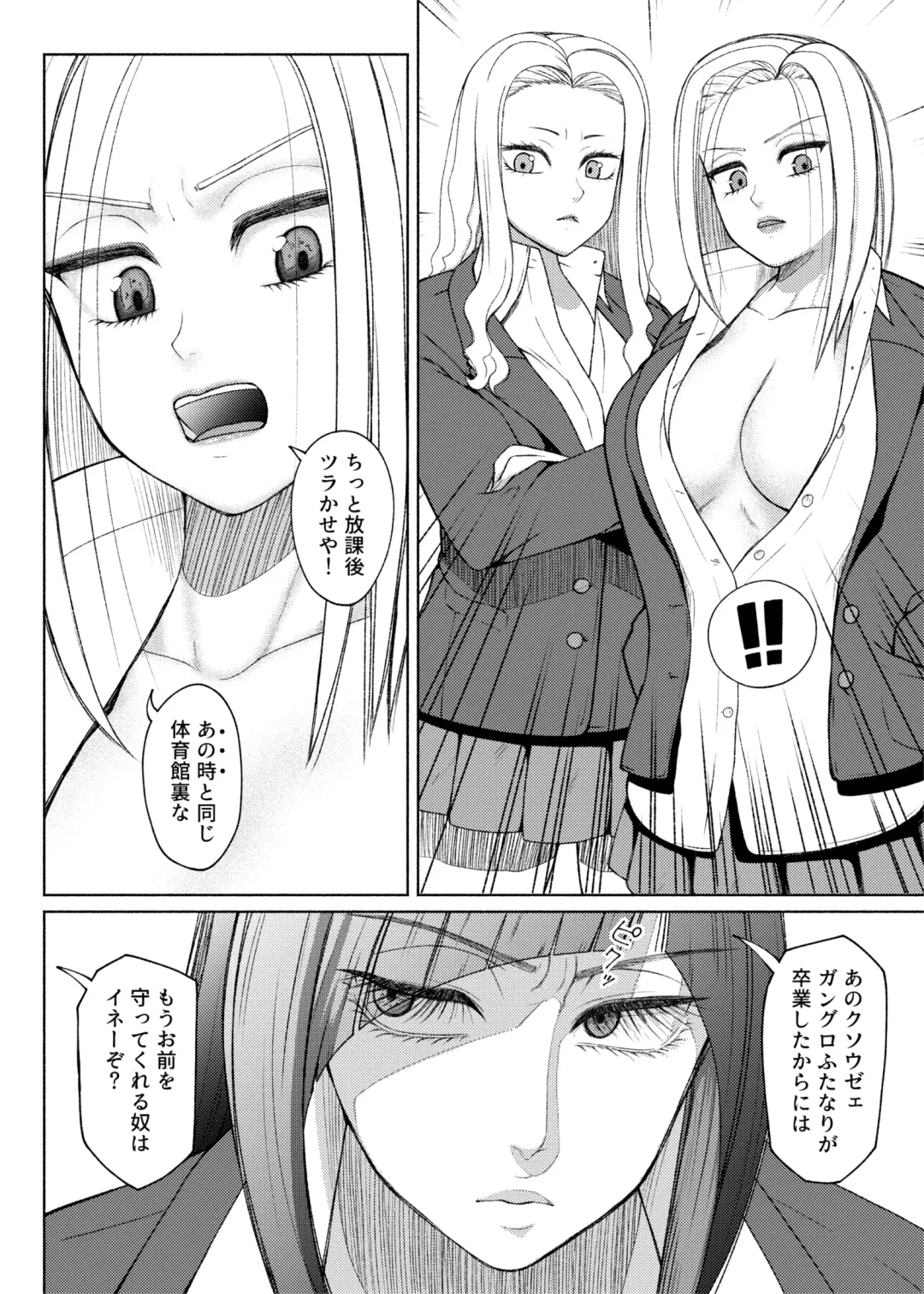 [Nobuhiro] Futa Bitch Episode 9  Senpai and Kōhai Fhentai - Page 31