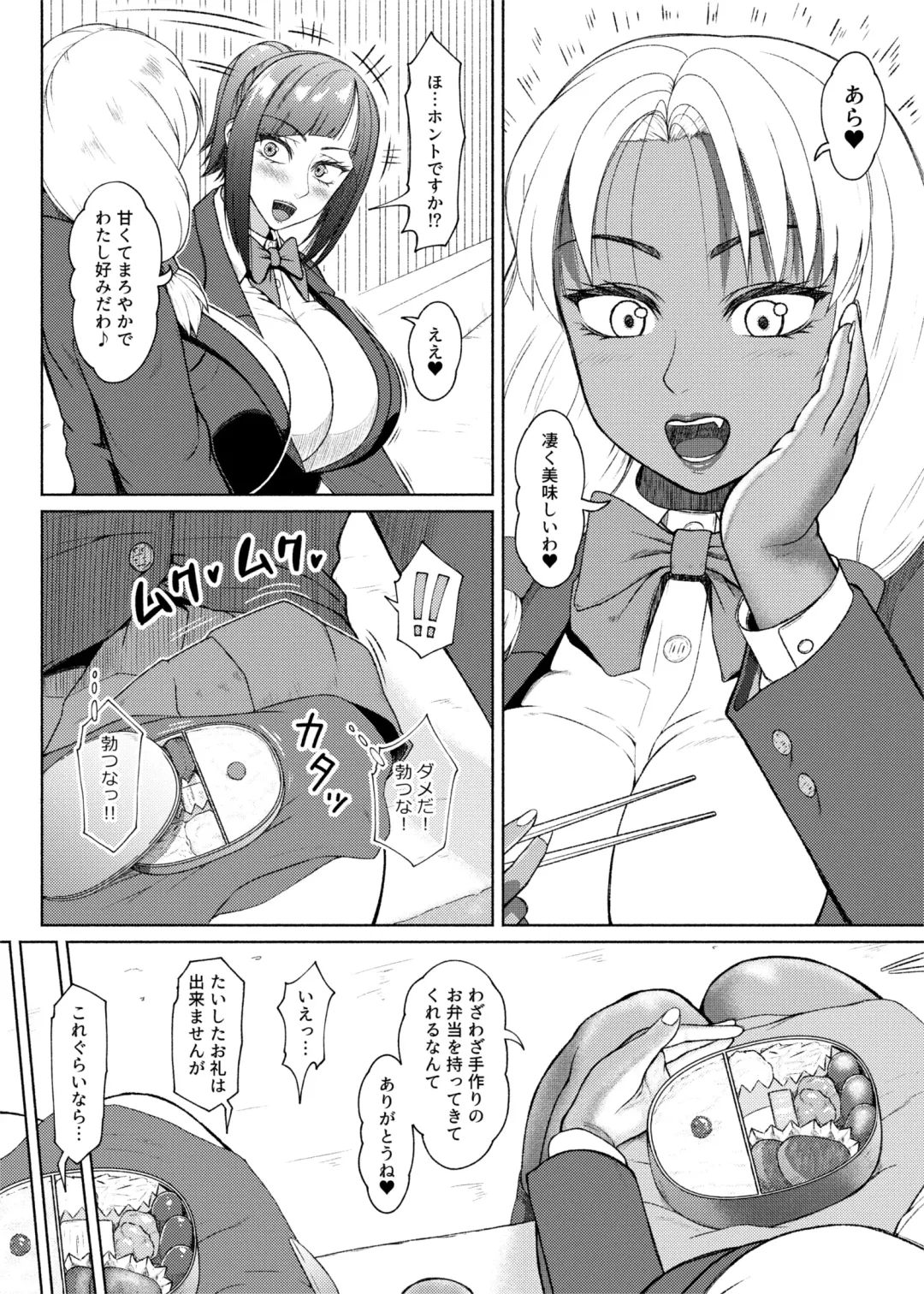 [Nobuhiro] Futa Bitch Episode 9  Senpai and Kōhai Fhentai - Page 4