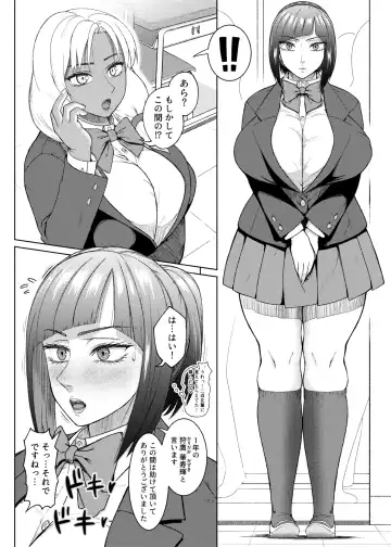 [Nobuhiro] Futa Bitch Episode 9  Senpai and Kōhai Fhentai - Page 2