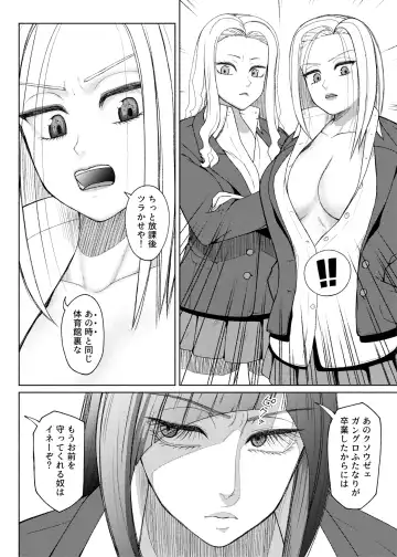 [Nobuhiro] Futa Bitch Episode 9  Senpai and Kōhai Fhentai - Page 31