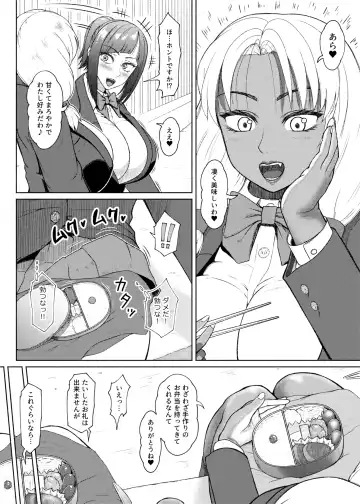 [Nobuhiro] Futa Bitch Episode 9  Senpai and Kōhai Fhentai - Page 4
