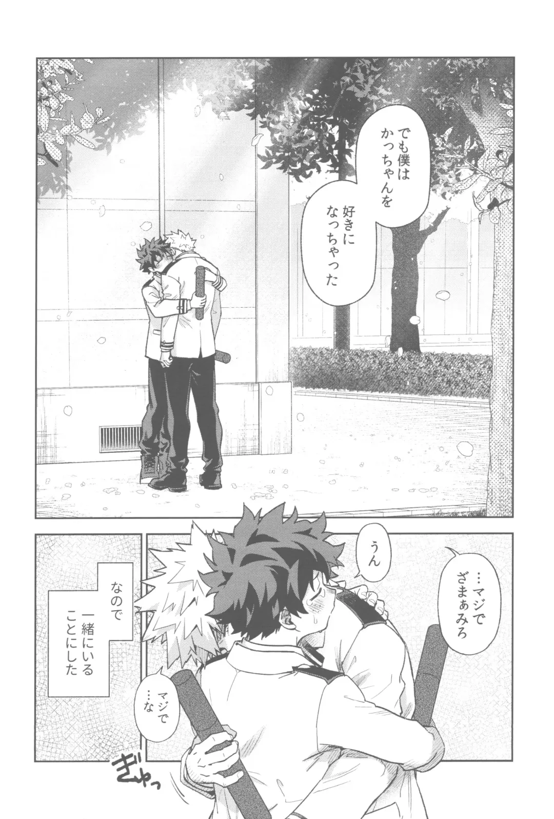 Tidy up Fhentai - Page 12