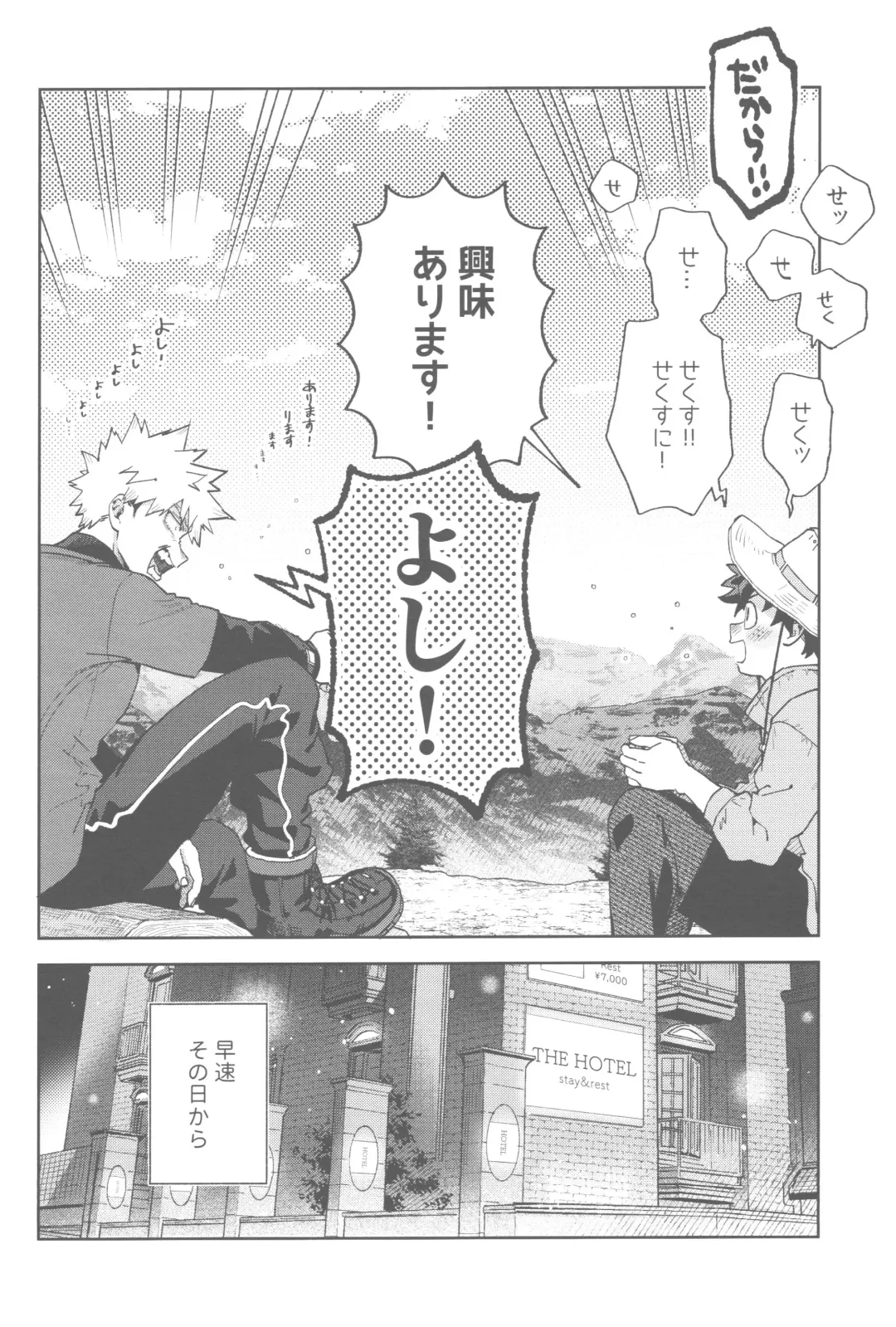 Tidy up Fhentai - Page 25