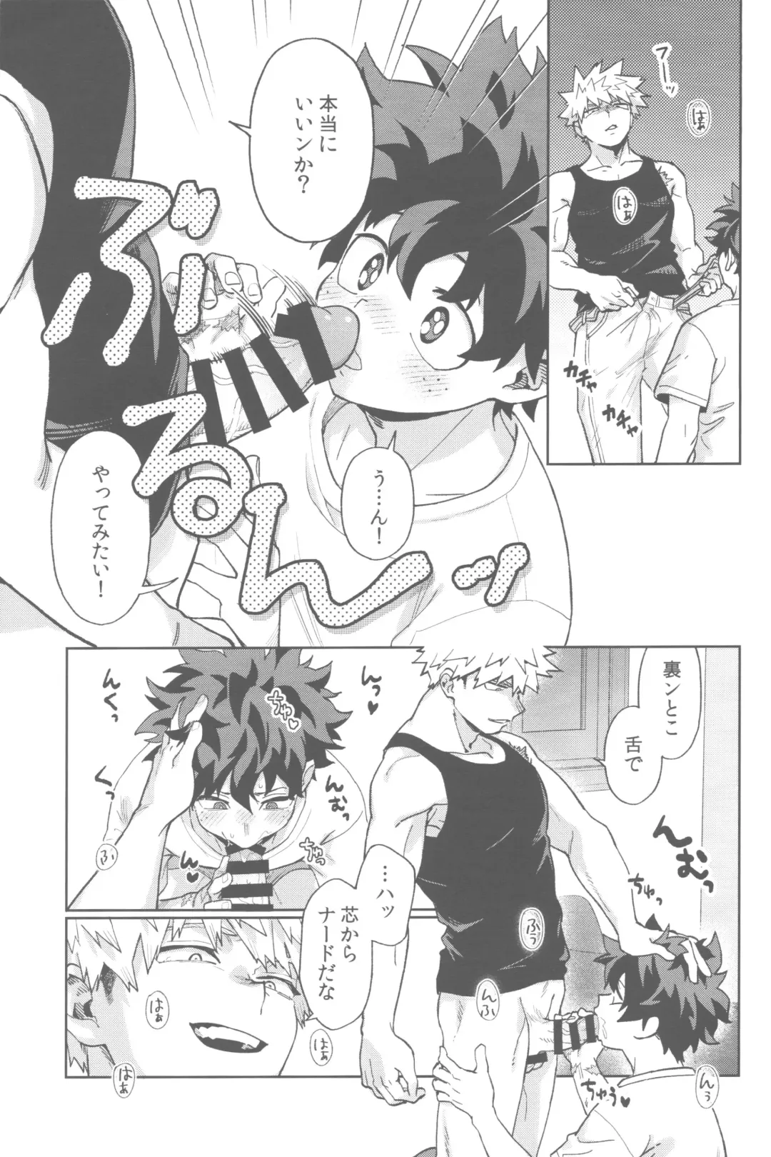 Tidy up Fhentai - Page 28