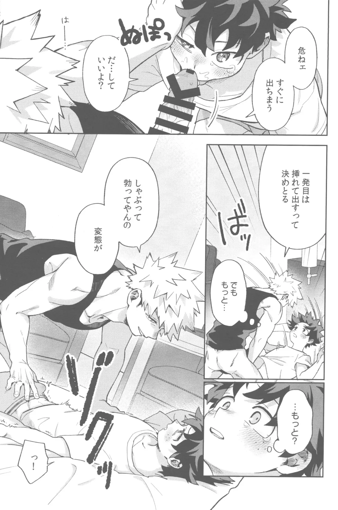 Tidy up Fhentai - Page 30