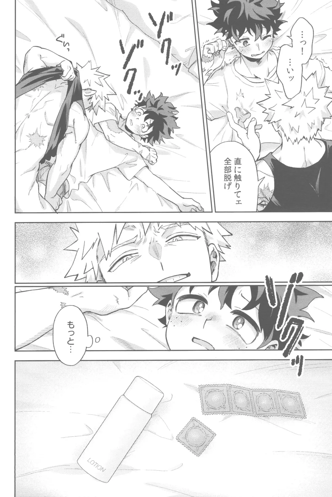 Tidy up Fhentai - Page 31