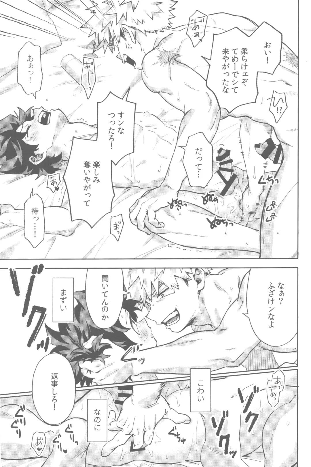 Tidy up Fhentai - Page 32