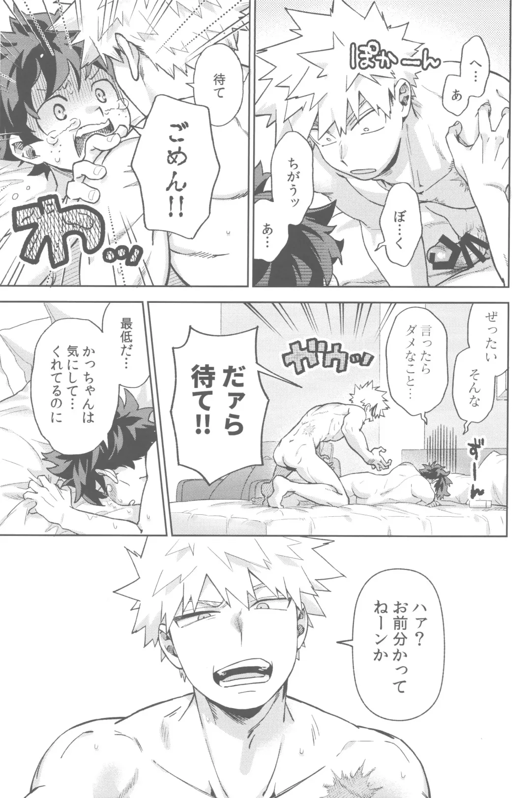 Tidy up Fhentai - Page 34