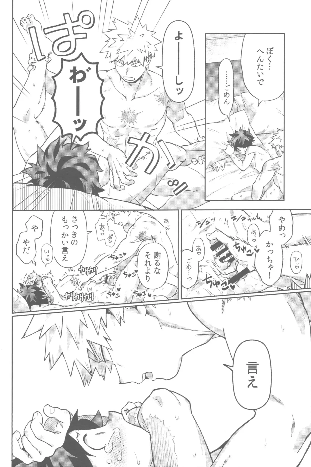 Tidy up Fhentai - Page 35