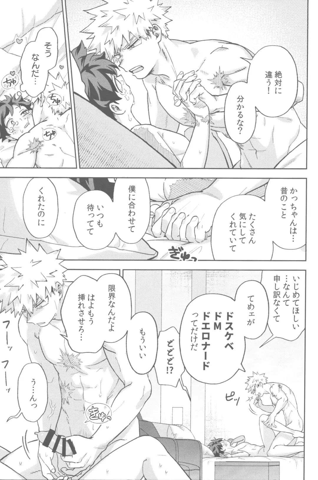 Tidy up Fhentai - Page 38