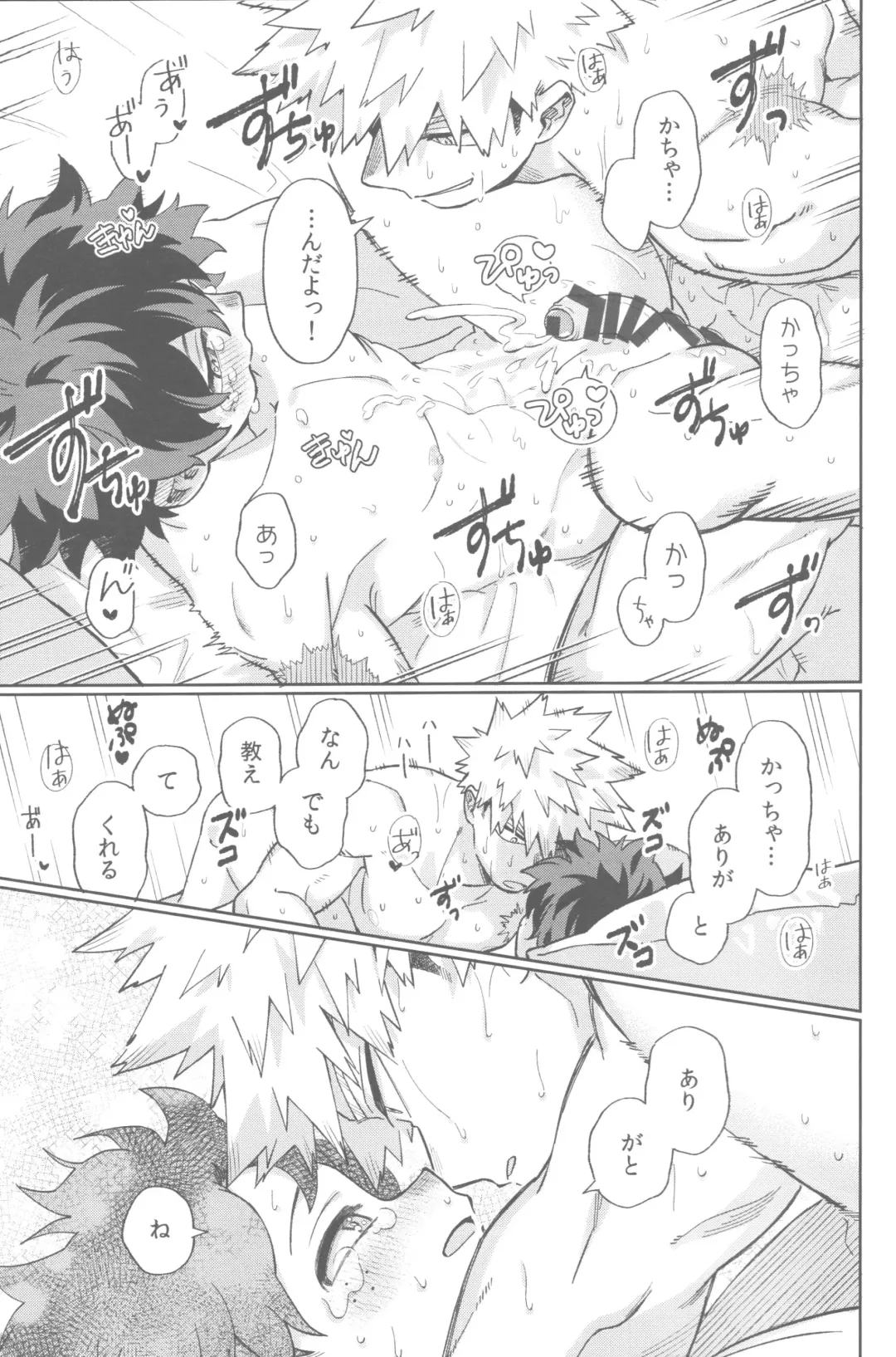 Tidy up Fhentai - Page 40