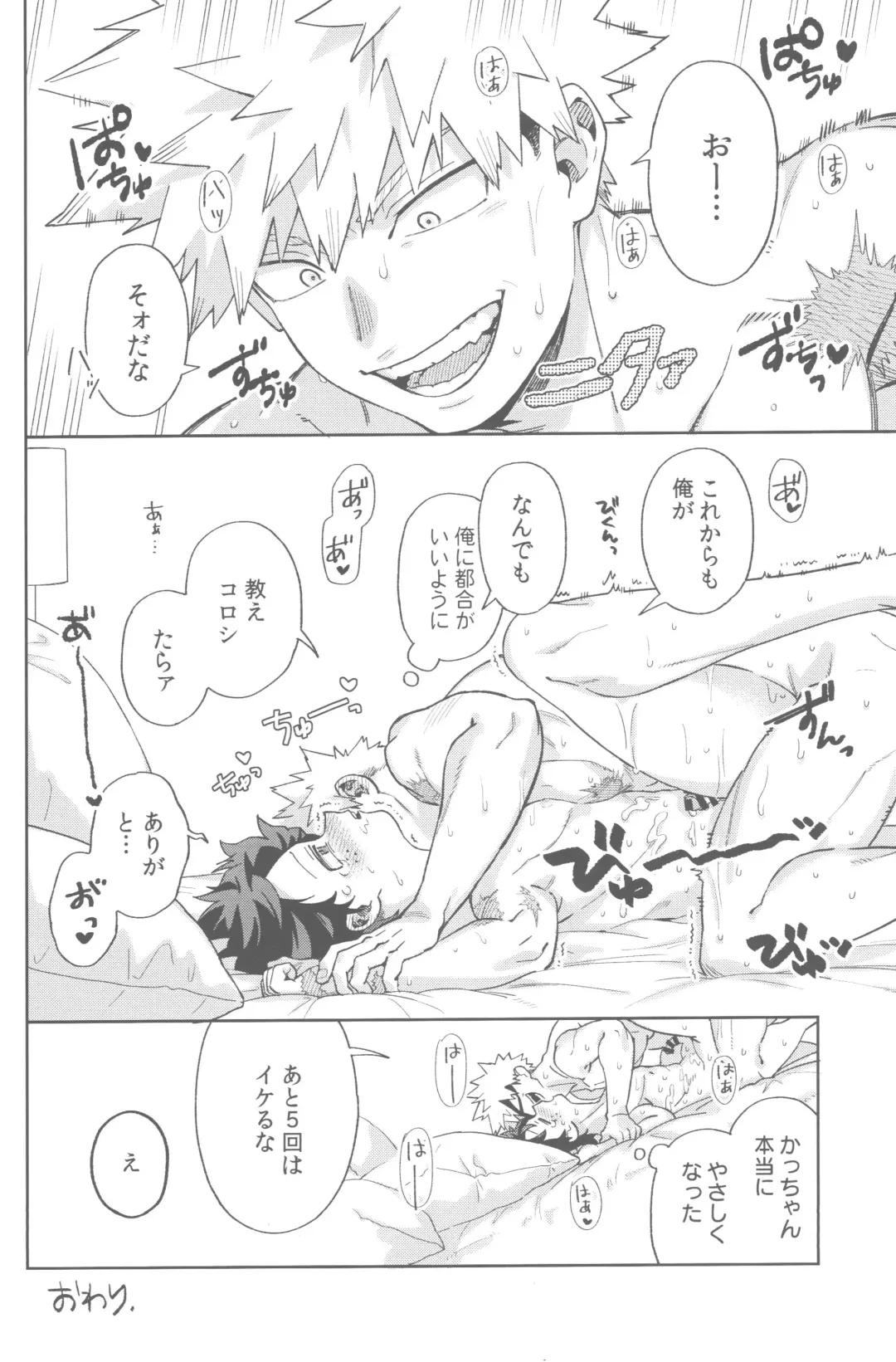 Tidy up Fhentai - Page 41