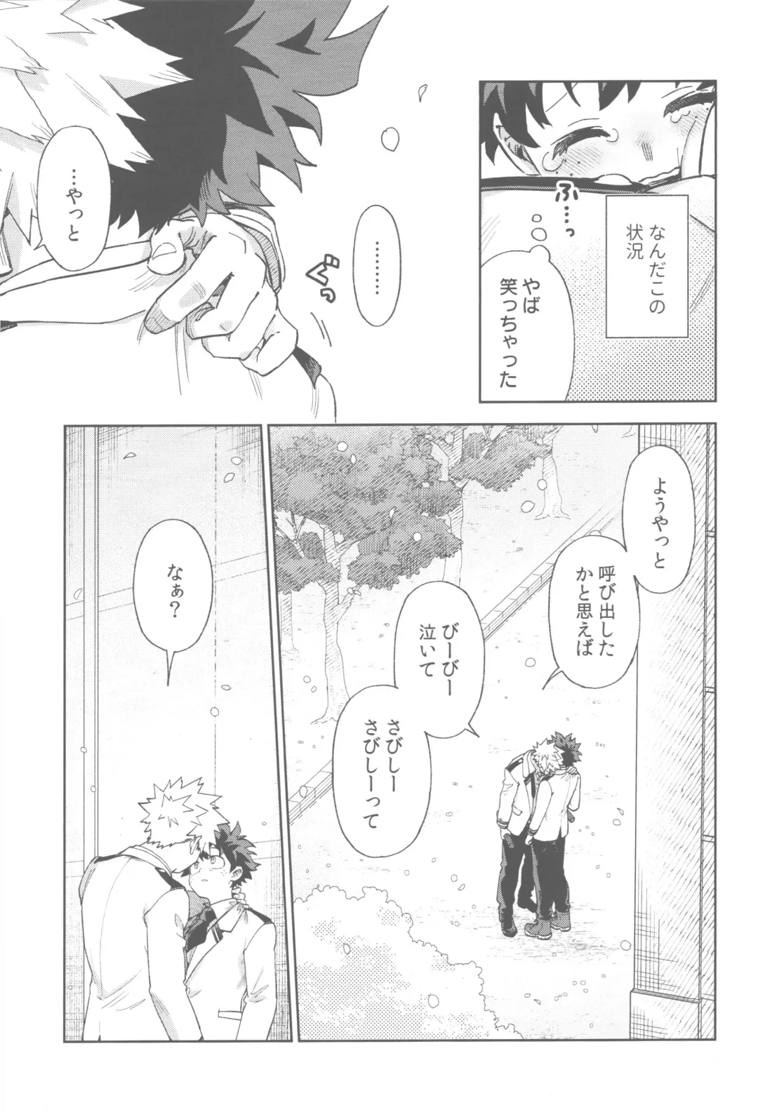 Tidy up Fhentai - Page 7