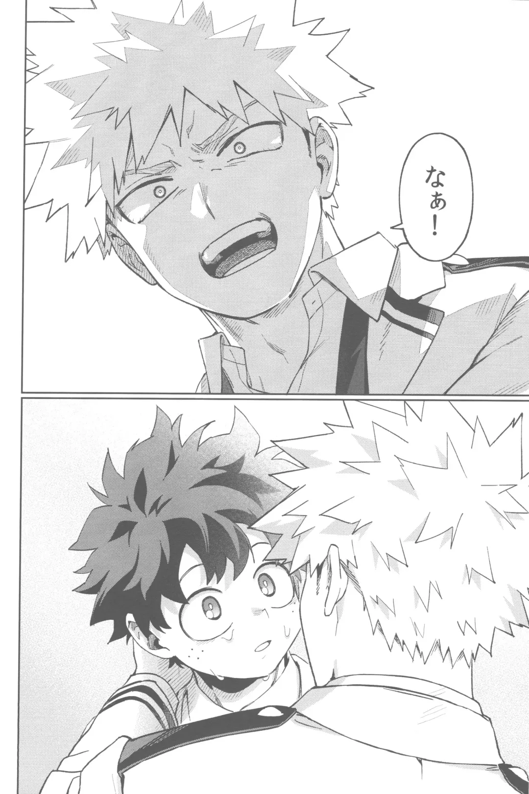 Tidy up Fhentai - Page 8