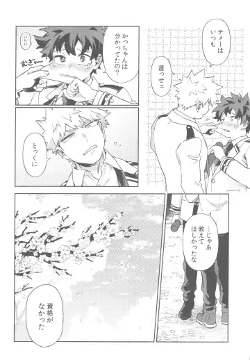 Tidy up Fhentai - Page 10