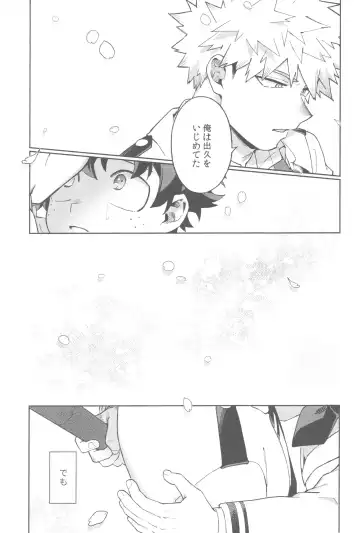 Tidy up Fhentai - Page 11