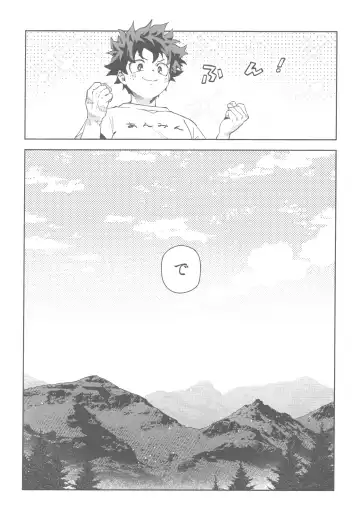 Tidy up Fhentai - Page 19