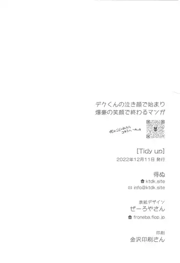 Tidy up Fhentai - Page 2