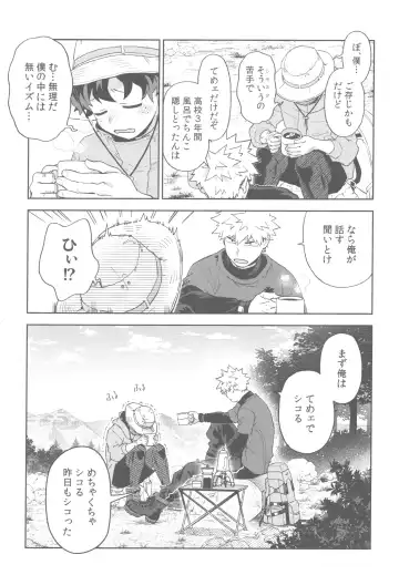 Tidy up Fhentai - Page 22