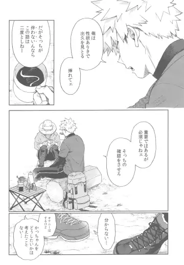 Tidy up Fhentai - Page 23