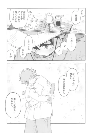 Tidy up Fhentai - Page 24