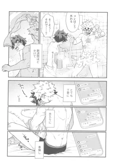 Tidy up Fhentai - Page 26