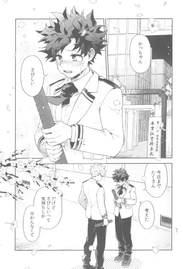 Tidy up Fhentai - Page 3