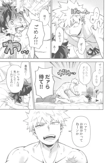 Tidy up Fhentai - Page 34