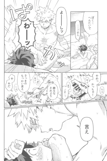 Tidy up Fhentai - Page 35