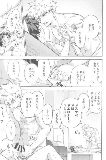 Tidy up Fhentai - Page 38