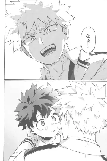 Tidy up Fhentai - Page 8