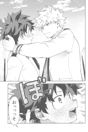 Tidy up Fhentai - Page 9