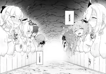 [Karou] Genshin Bokujou Fhentai - Page 5