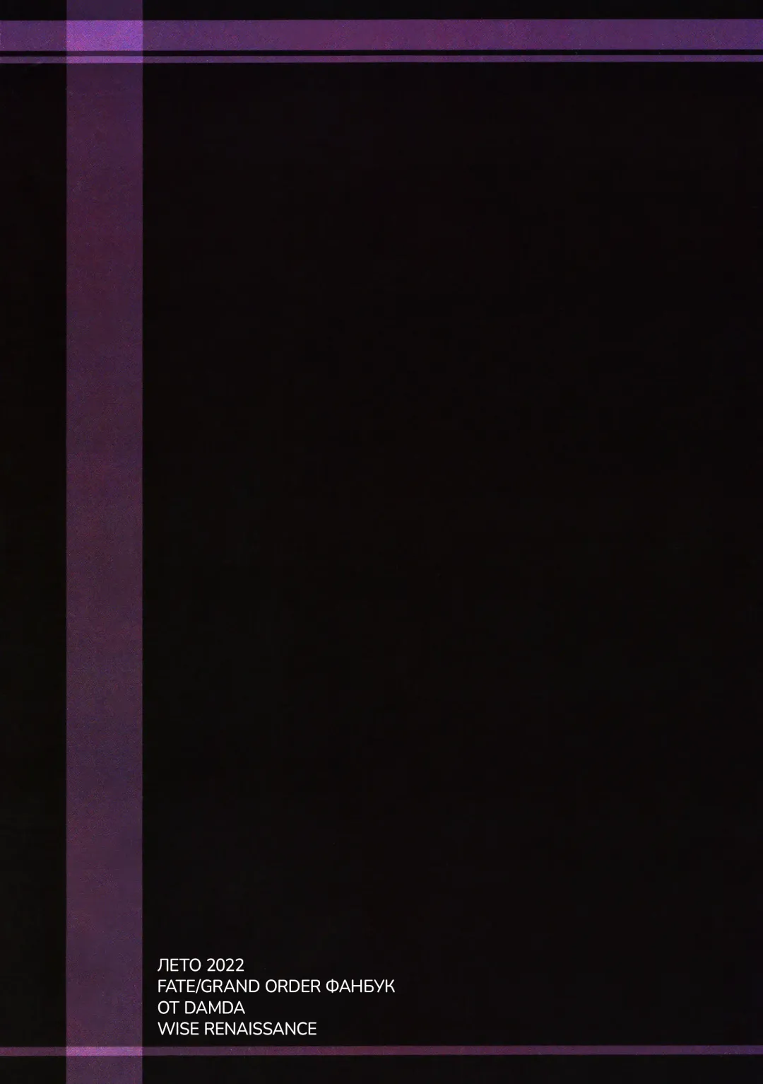 [Damda] Shishou wa Yararete Ureshii | Мастер, который рад траху Fhentai - Page 22