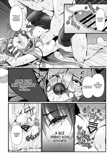 [Damda] Shishou wa Yararete Ureshii | Мастер, который рад траху Fhentai - Page 13