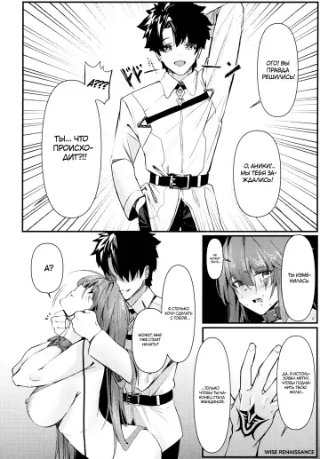 [Damda] Shishou wa Yararete Ureshii | Мастер, который рад траху Fhentai - Page 17