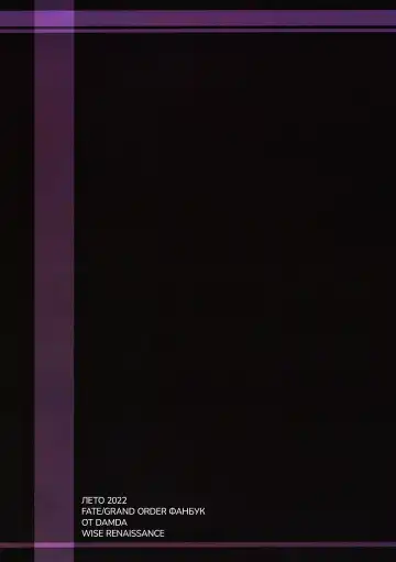 [Damda] Shishou wa Yararete Ureshii | Мастер, который рад траху Fhentai - Page 22