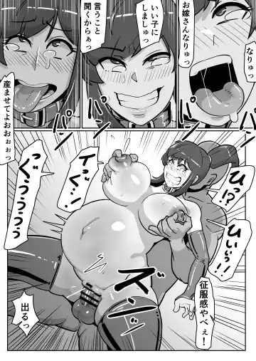 [Sakai] Bote Oba ~Isourou Saki no Oba-san o Haramasete Botebara Sex Zanmai!~ Fhentai - Page 47