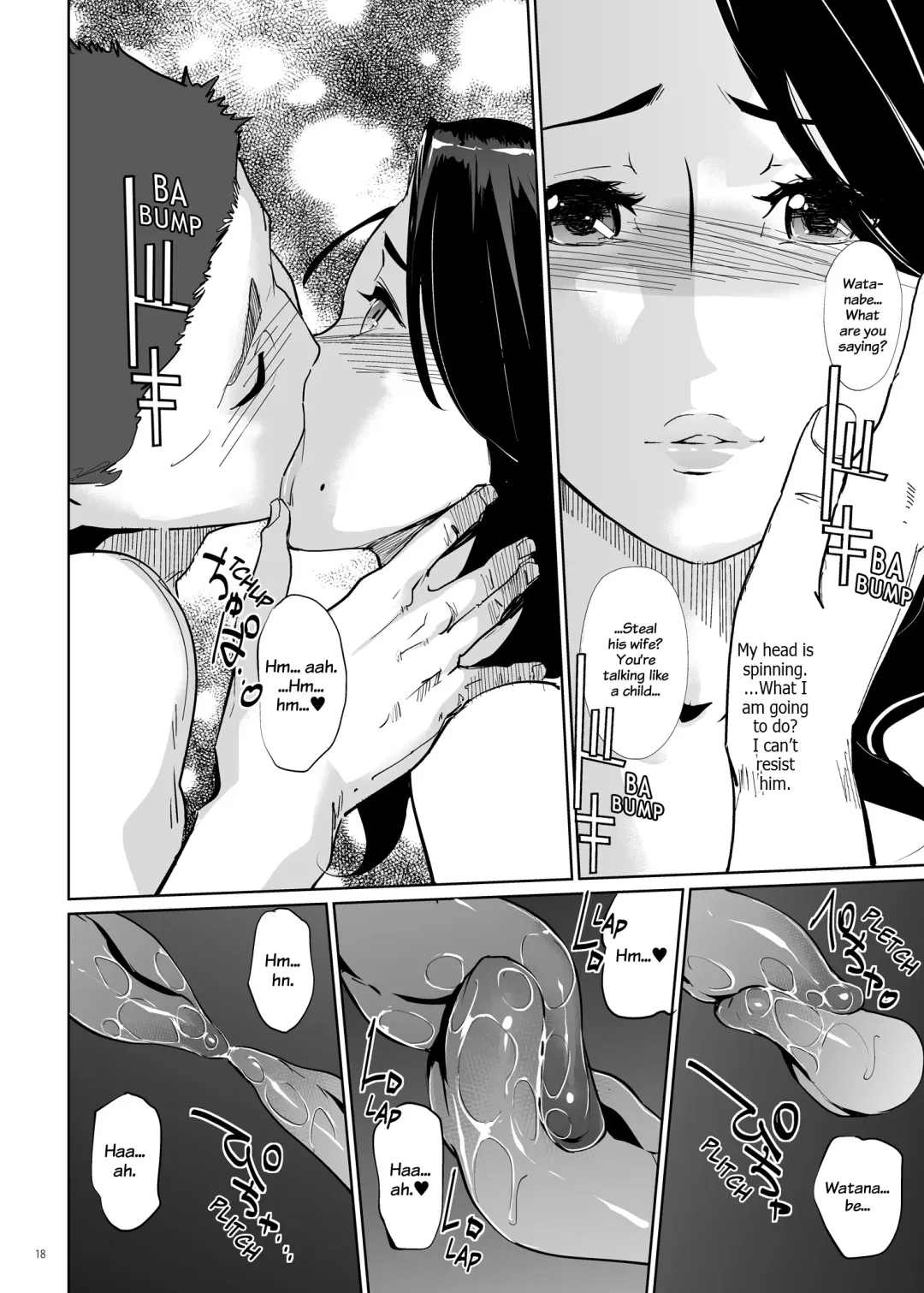 [Clone Ningen] NTR Midnight Pool Fhentai - Page 17