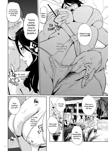 [Clone Ningen] NTR Midnight Pool Fhentai - Page 13