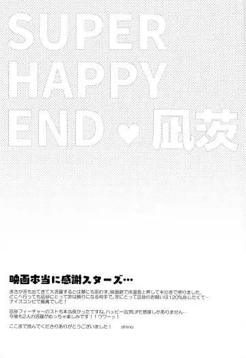 [Shinozaki Kyoko] 24-jikan Kansha o Komete Fhentai - Page 17