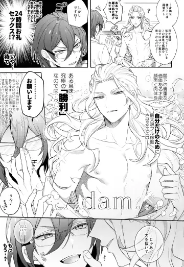 [Shinozaki Kyoko] 24-jikan Kansha o Komete Fhentai - Page 5