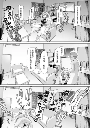 [8000] Suieibu Ace Saimin Keikaku1-2 Fhentai - Page 22