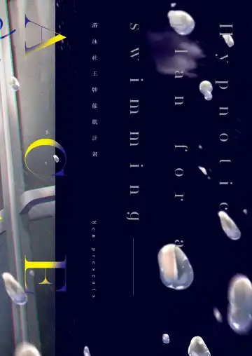 [8000] Suieibu Ace Saimin Keikaku1-2 Fhentai - Page 31